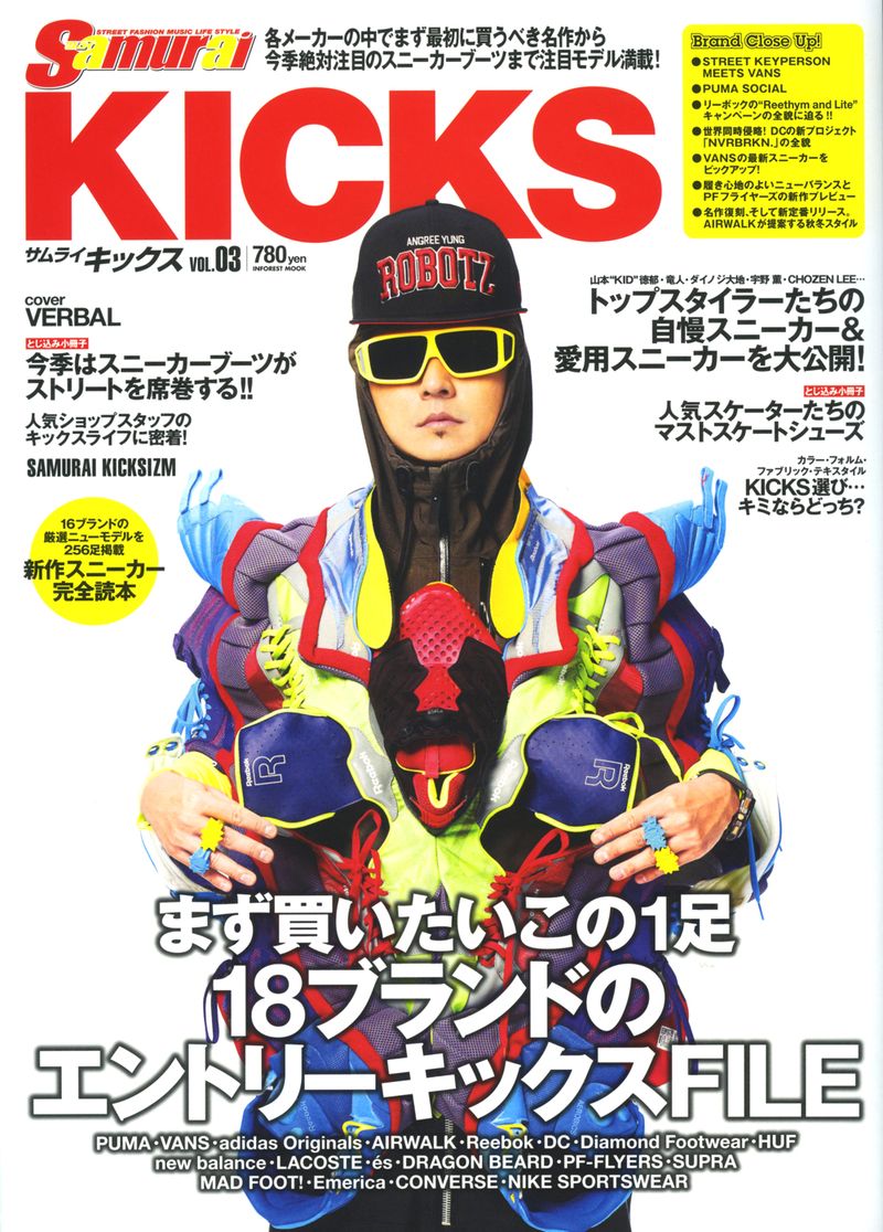 KICKS_COVER