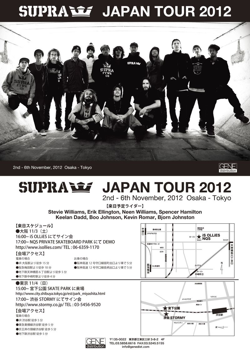 Supra_japan_tour_2